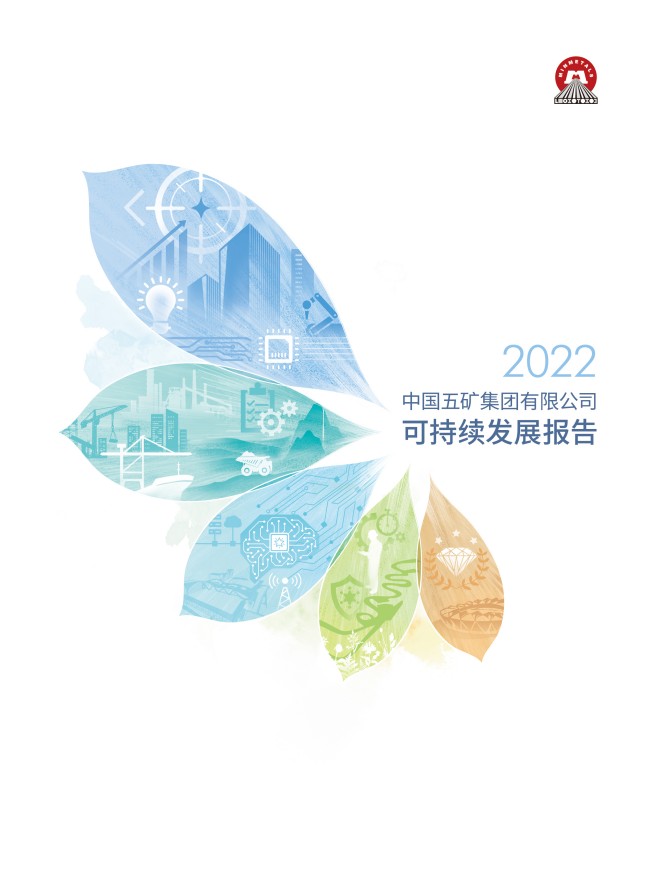 GA黄金甲·(中国集团)官方网站